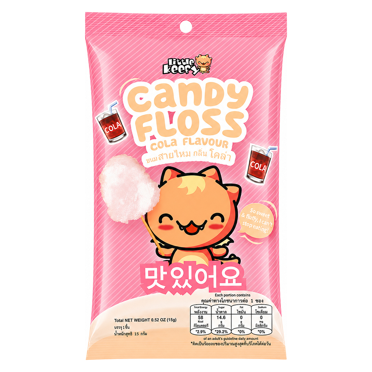 LITTLE KEEFY CANDY FLOSS 15g image 1