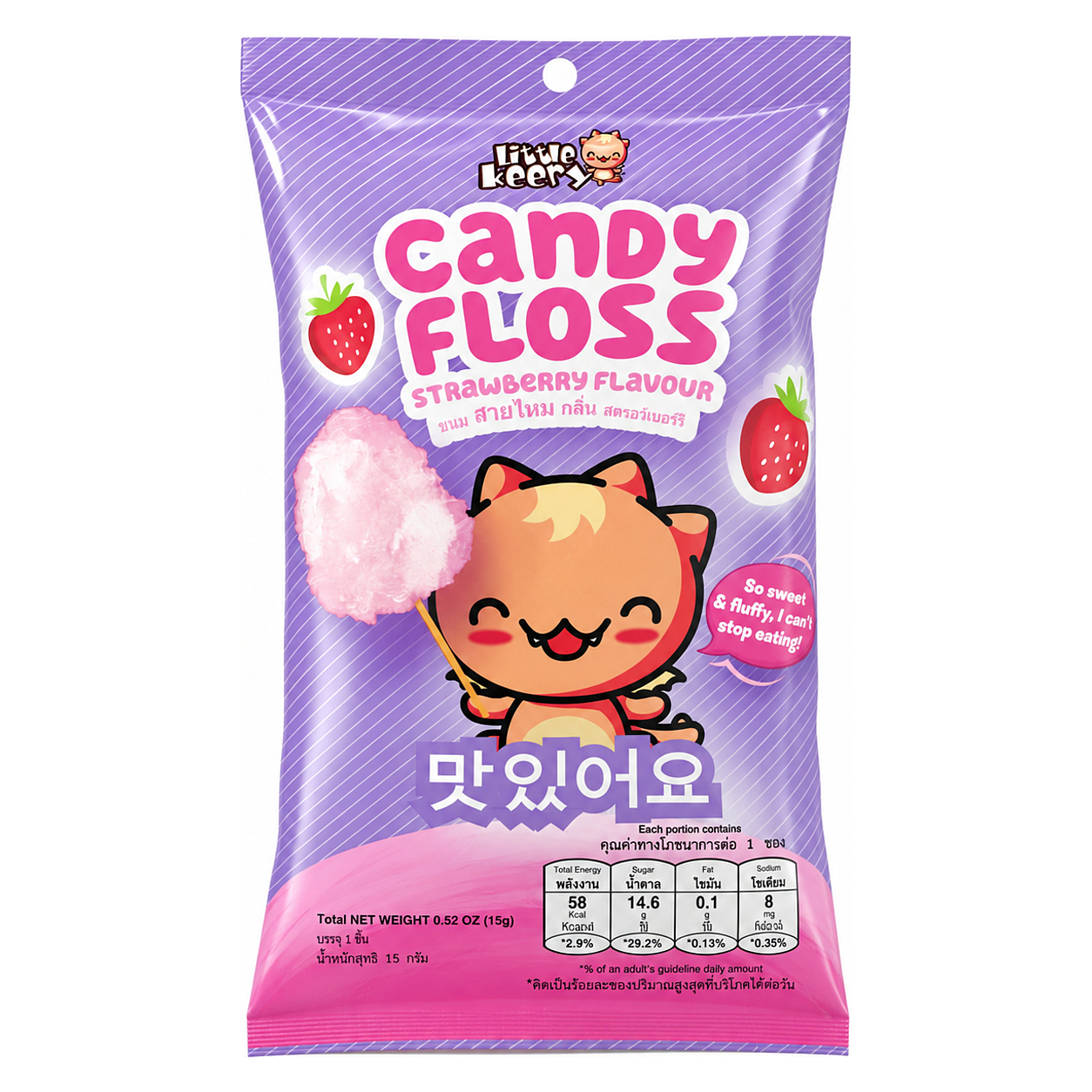LITTLE KEEFY CANDY FLOSS 15g image 1