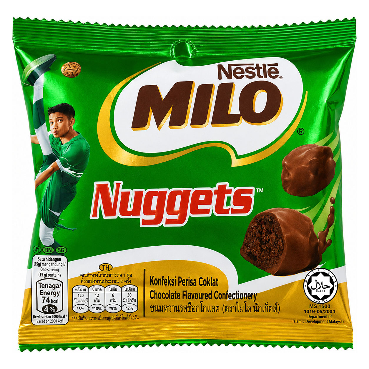 MILO NUGGETS - 25g image 1