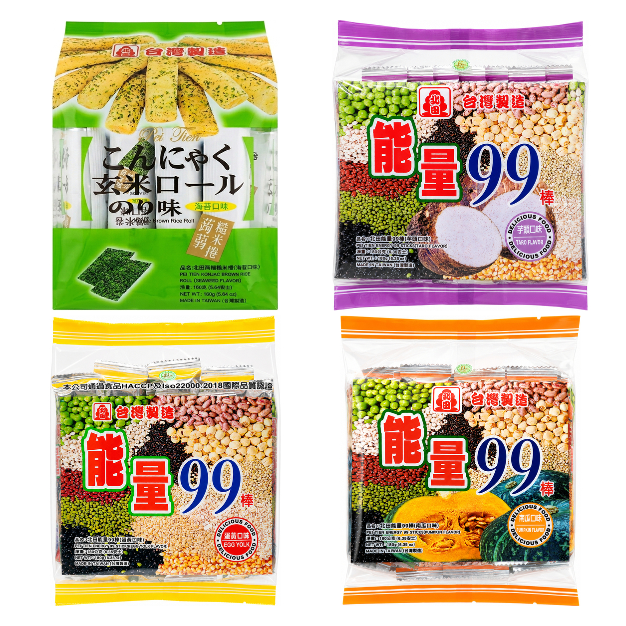 PEI TIAN 99 SNACK