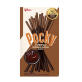 POCKY image 4