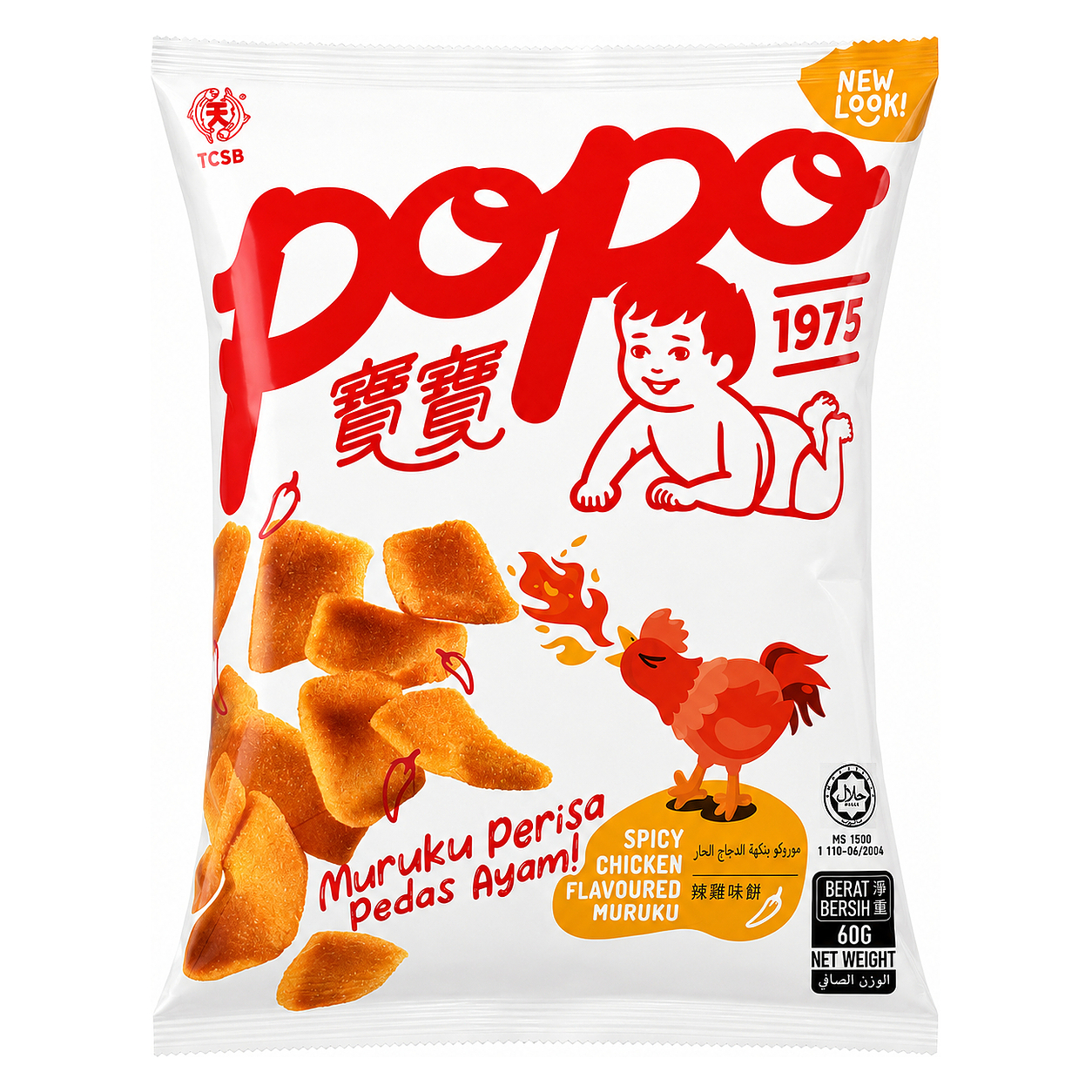 POPO MURUKU - 60g image 1
