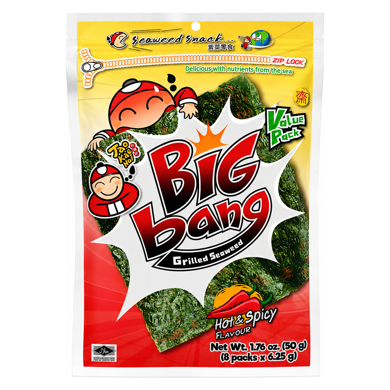 SEAWEED T.K.N BIG BANG image 1
