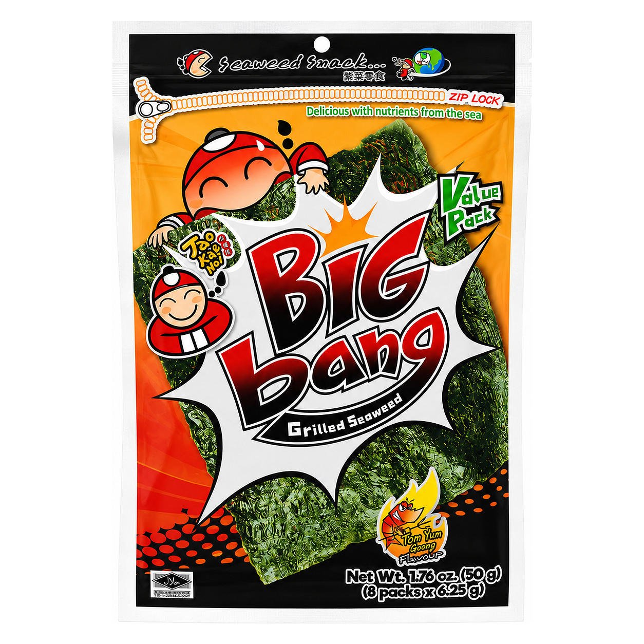 SEAWEED T.K.N BIG BANG image 1