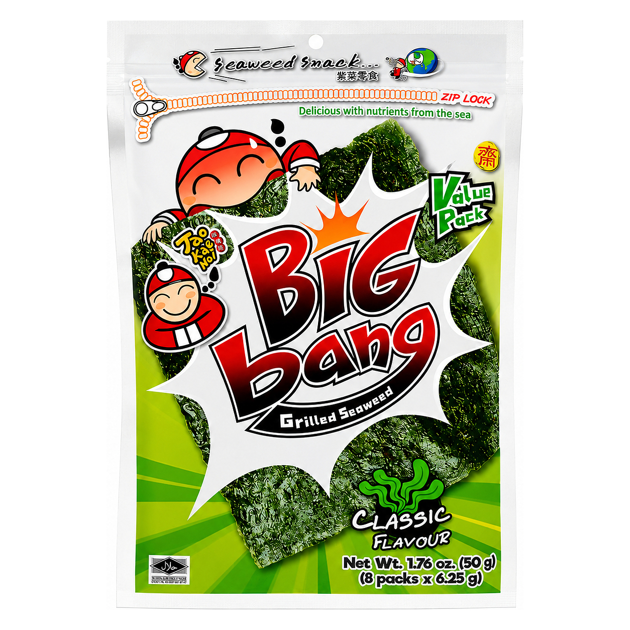 SEAWEED T.K.N BIG BANG image 1