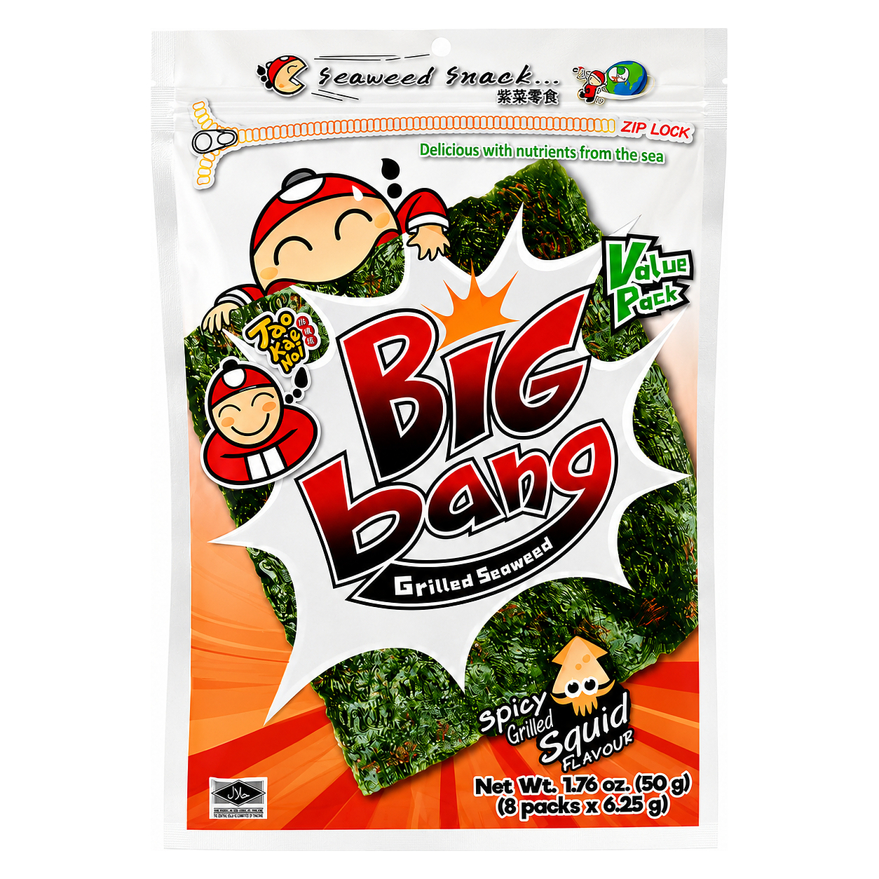 SEAWEED T.K.N BIG BANG image 1