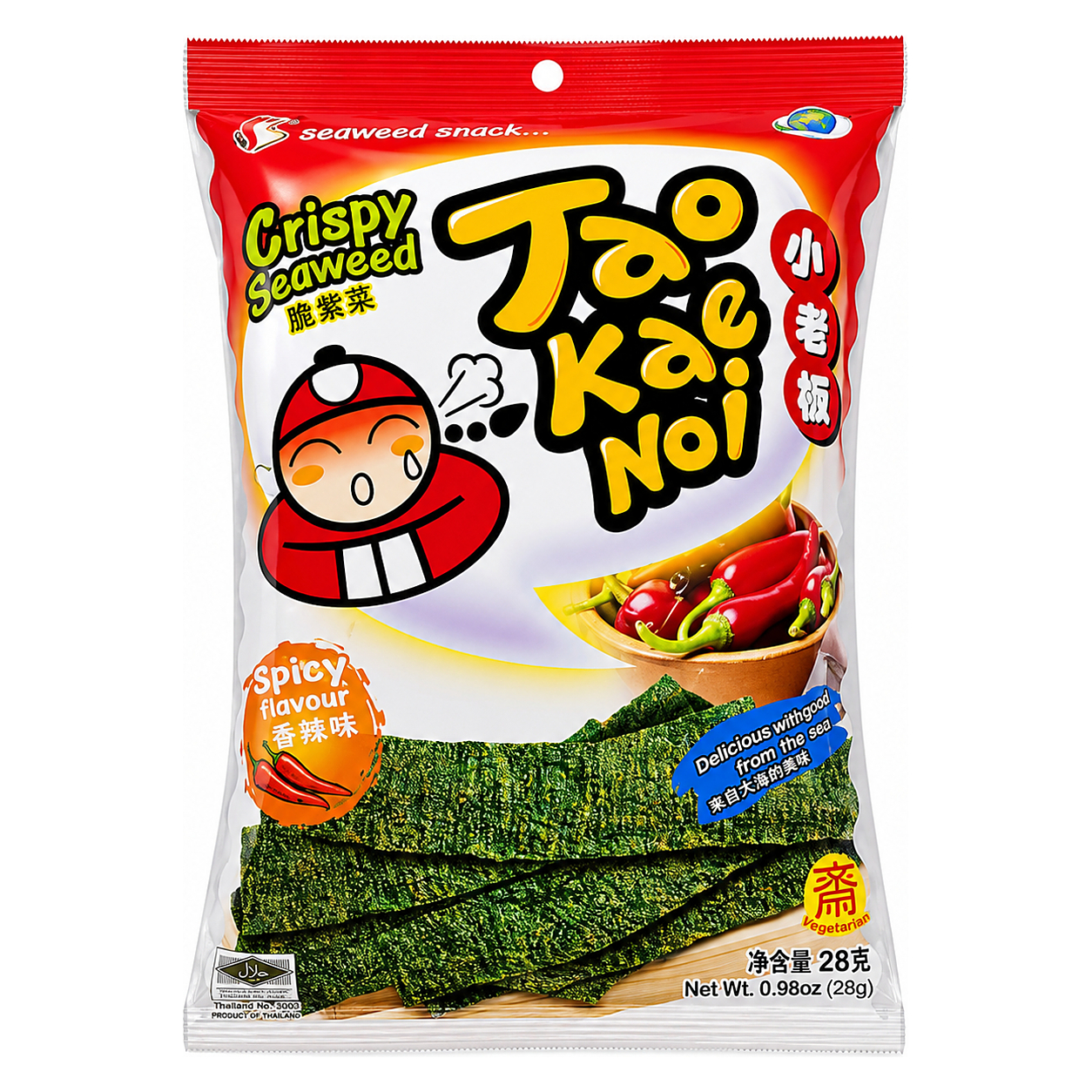SEAWEED TAO KAE NOI  #L image 1
