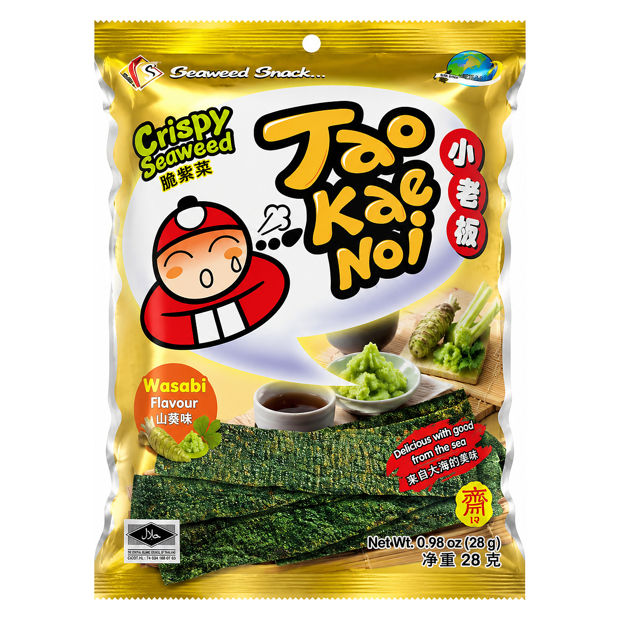 SEAWEED TAO KAE NOI  #L image 1