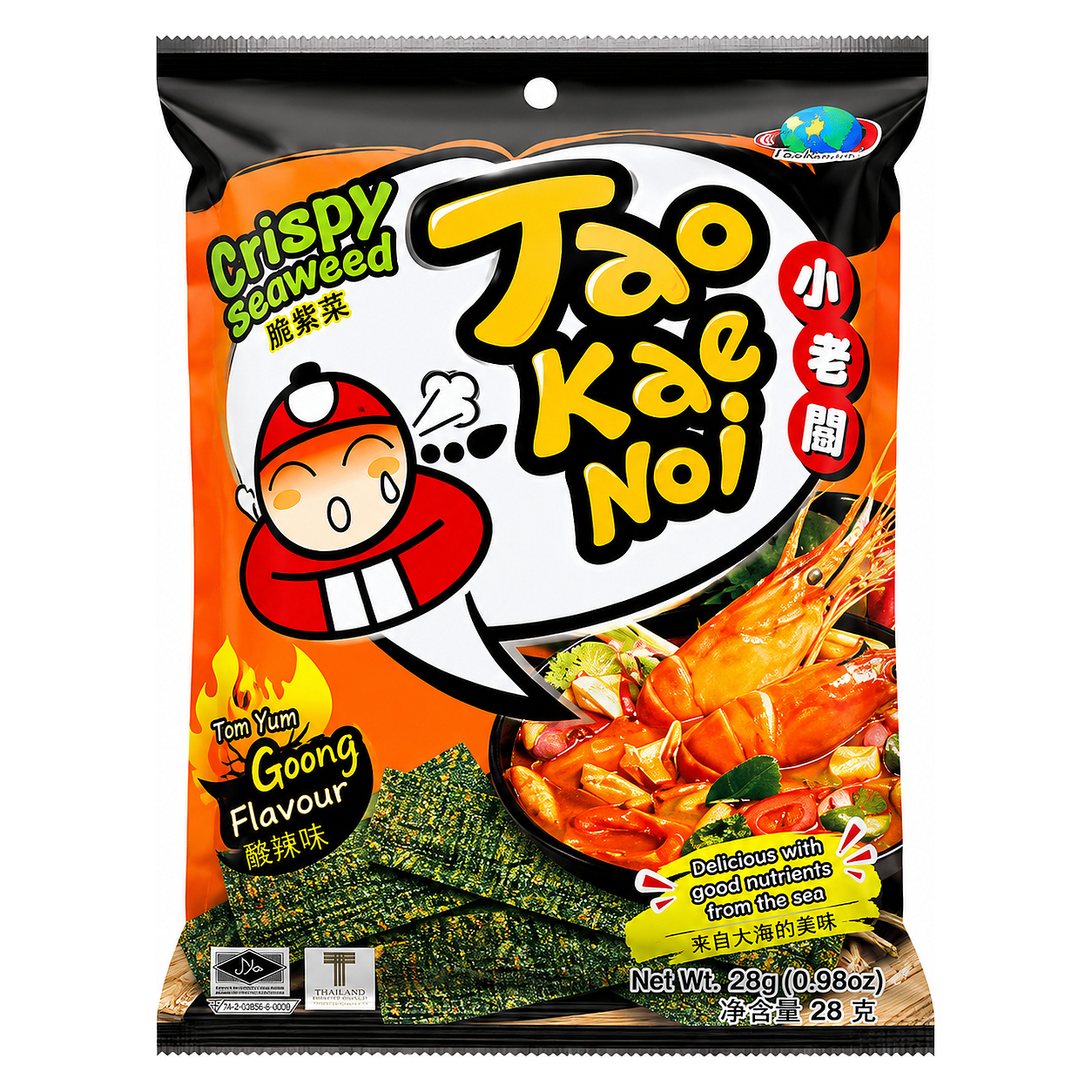 SEAWEED TAO KAE NOI  #L image 1