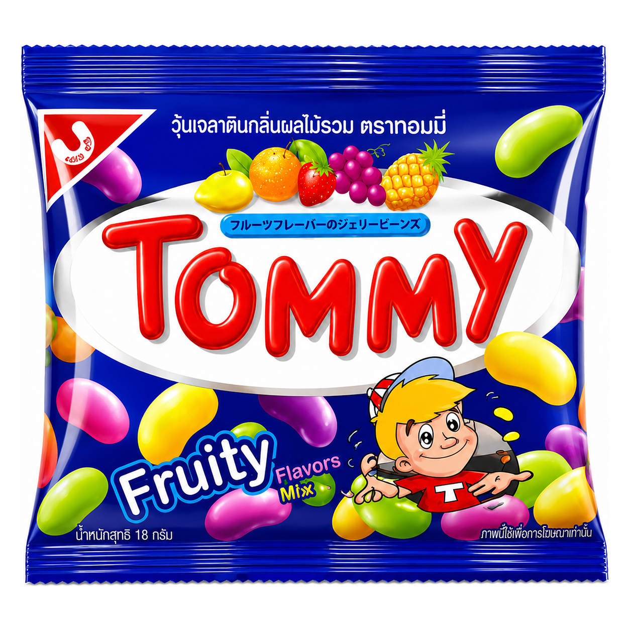 TOMMY CANDY image 1