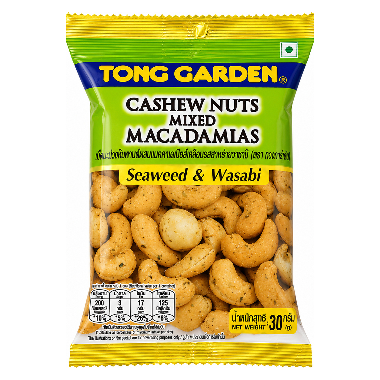 TONG GARDEN CASHEW MIXED image 1