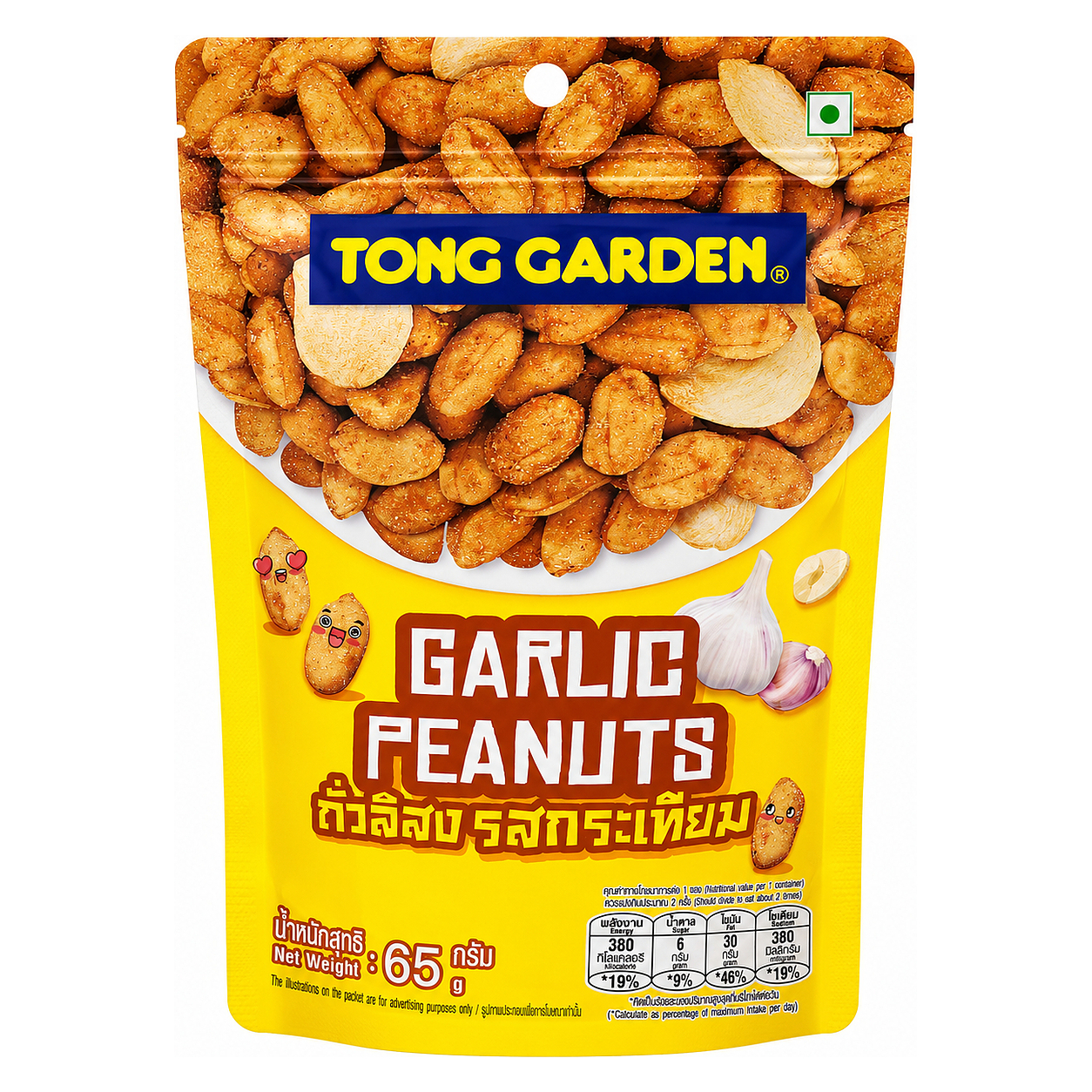 TONG GARDEN GARLIC PEANUTS 65g