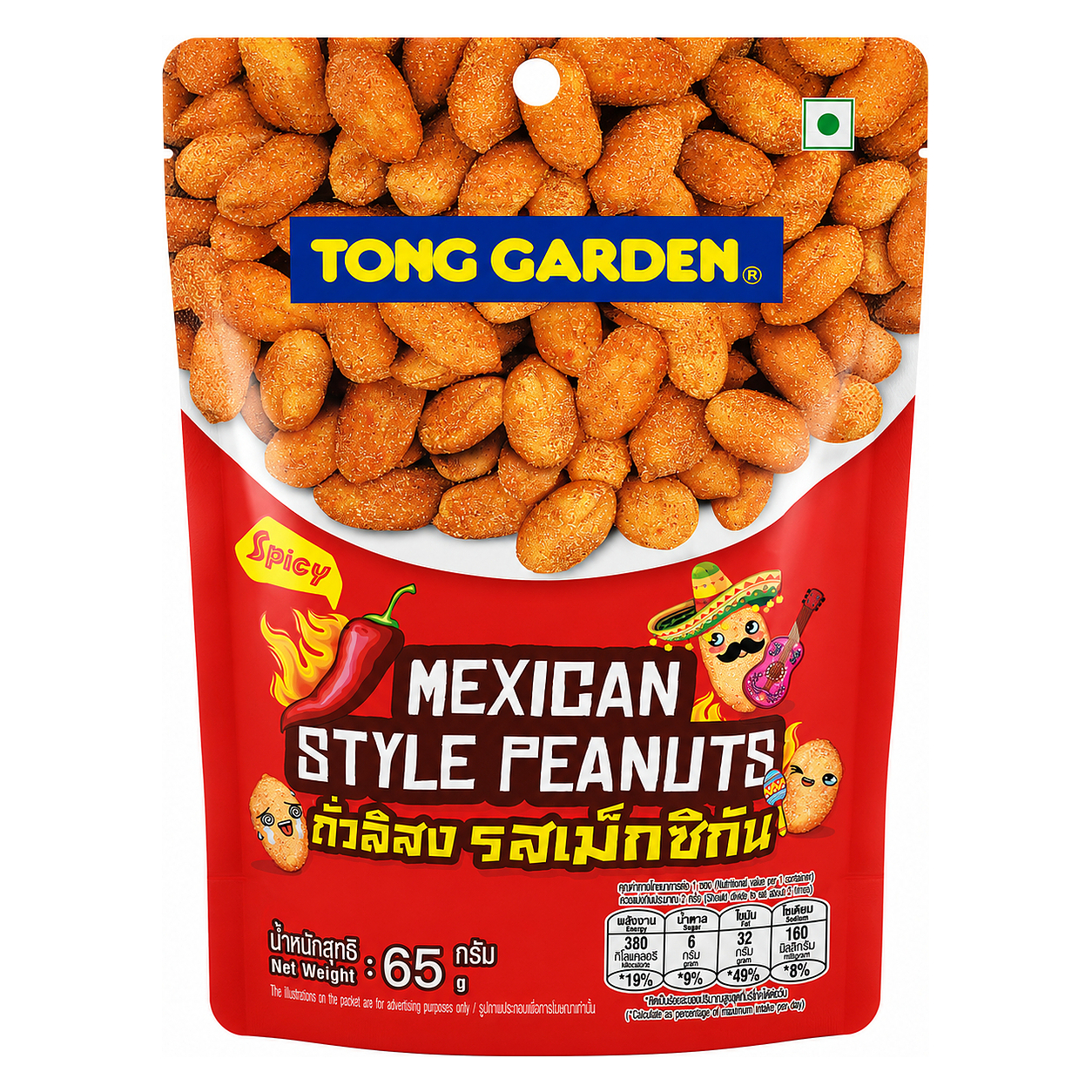 TONG GARDEN MEXICAN PEANUTS 65g