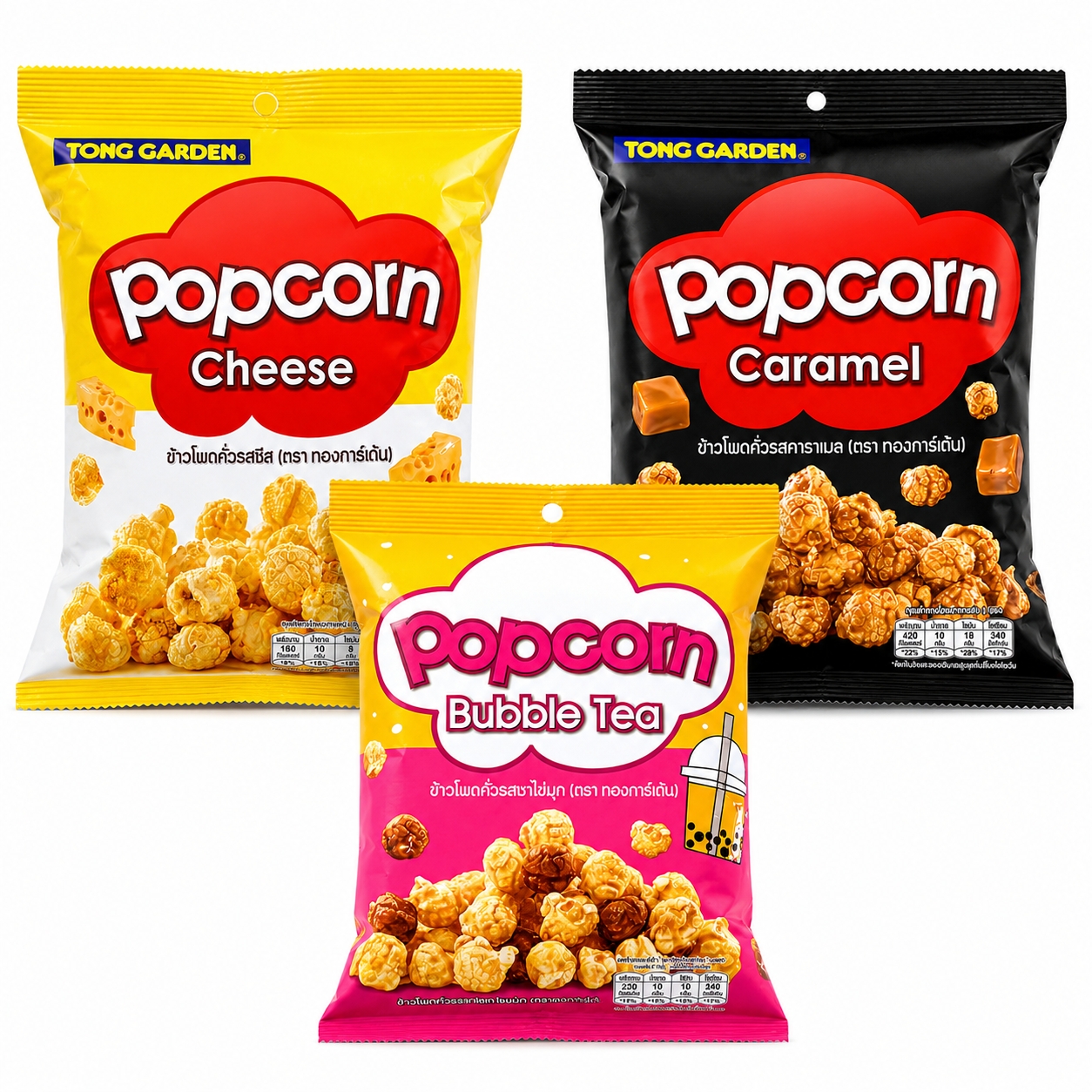 TONG GARDEN POPCORN image 1