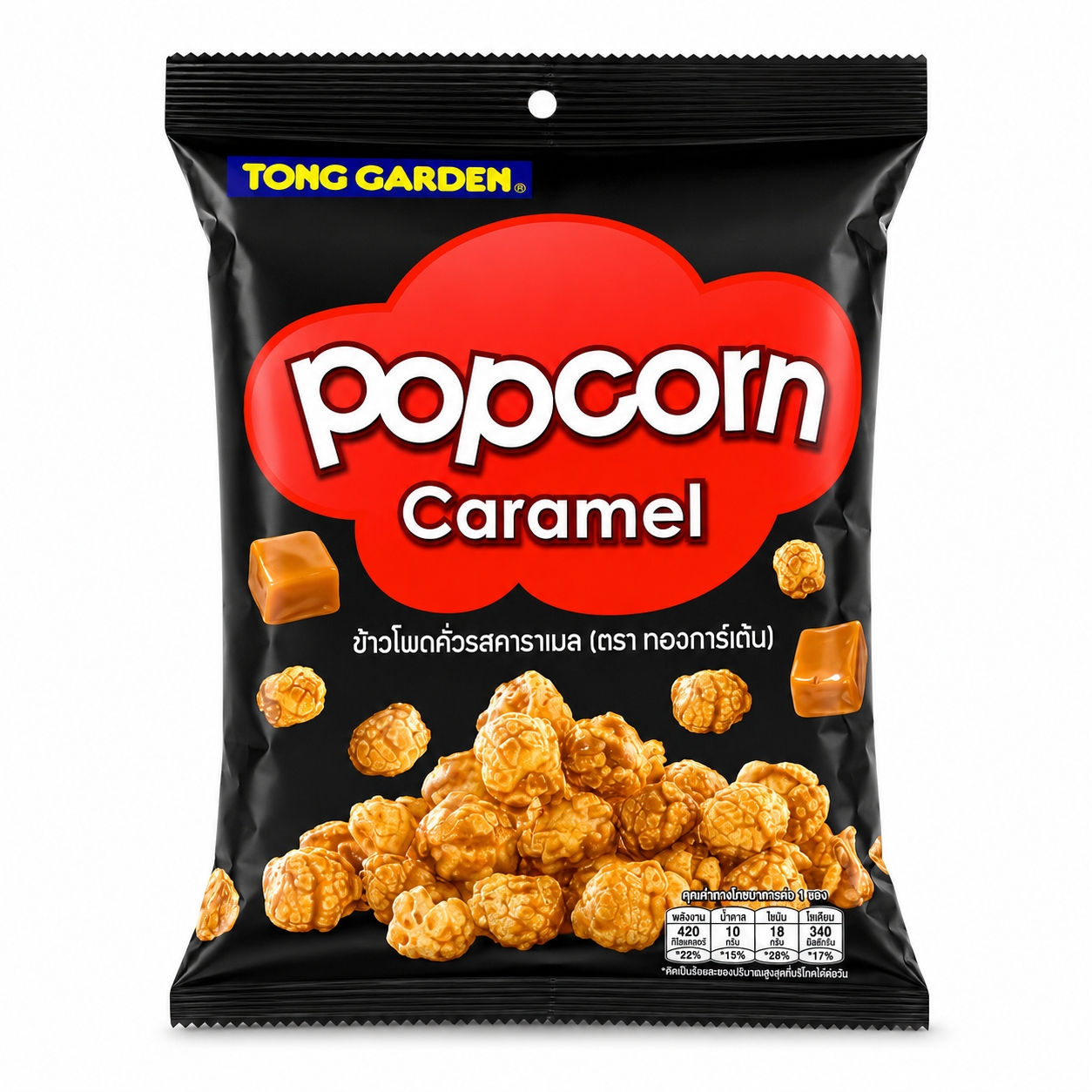 TONG GARDEN POPCORN image 1