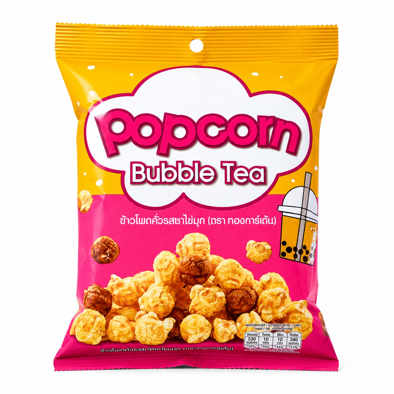 TONG GARDEN POPCORN image 1