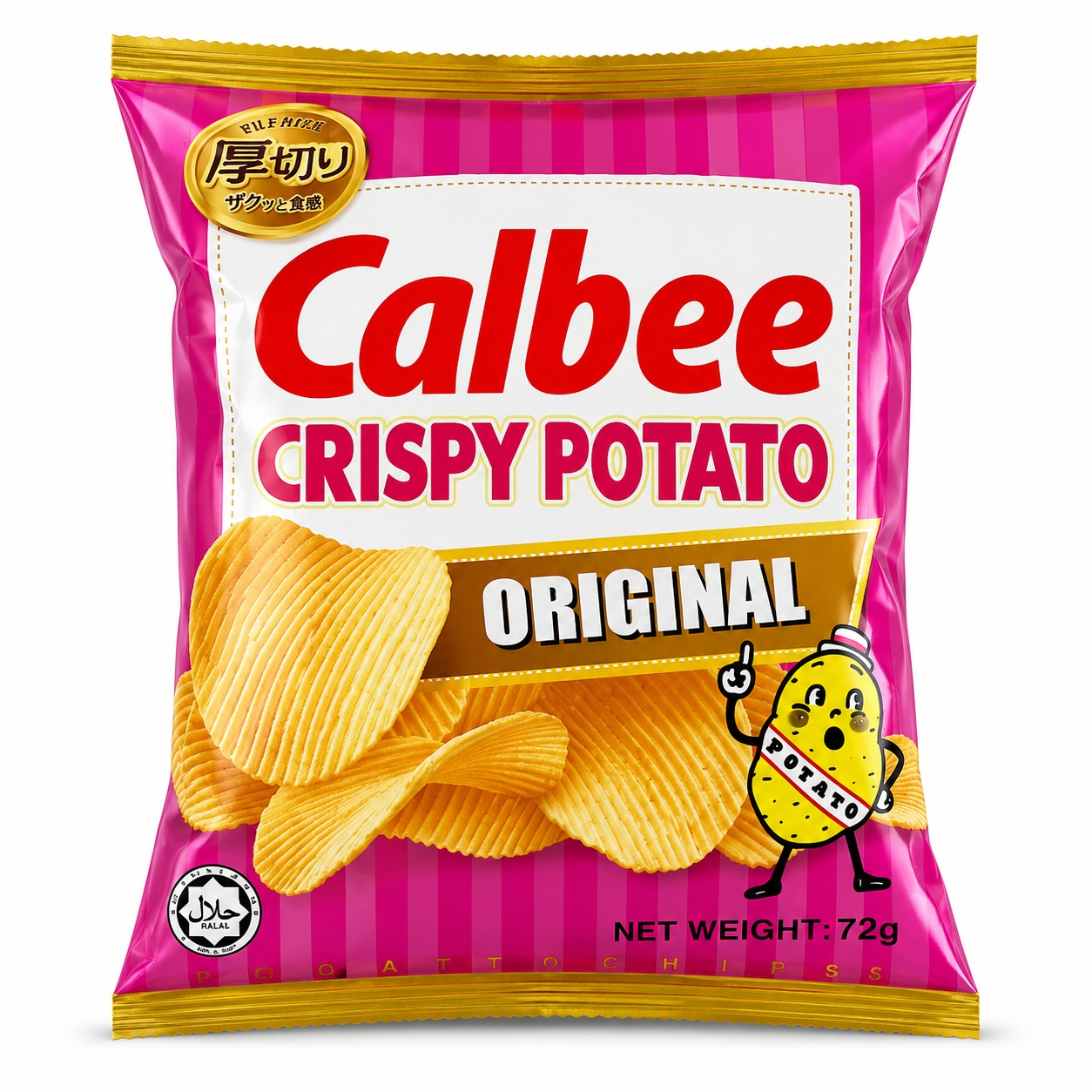 CALBEE POTATO CHIPS image 1