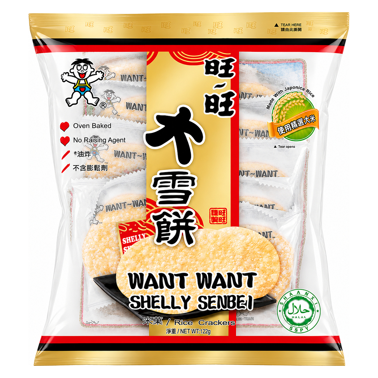 WANT WANT SHELLY SENBEI - 122g image 1