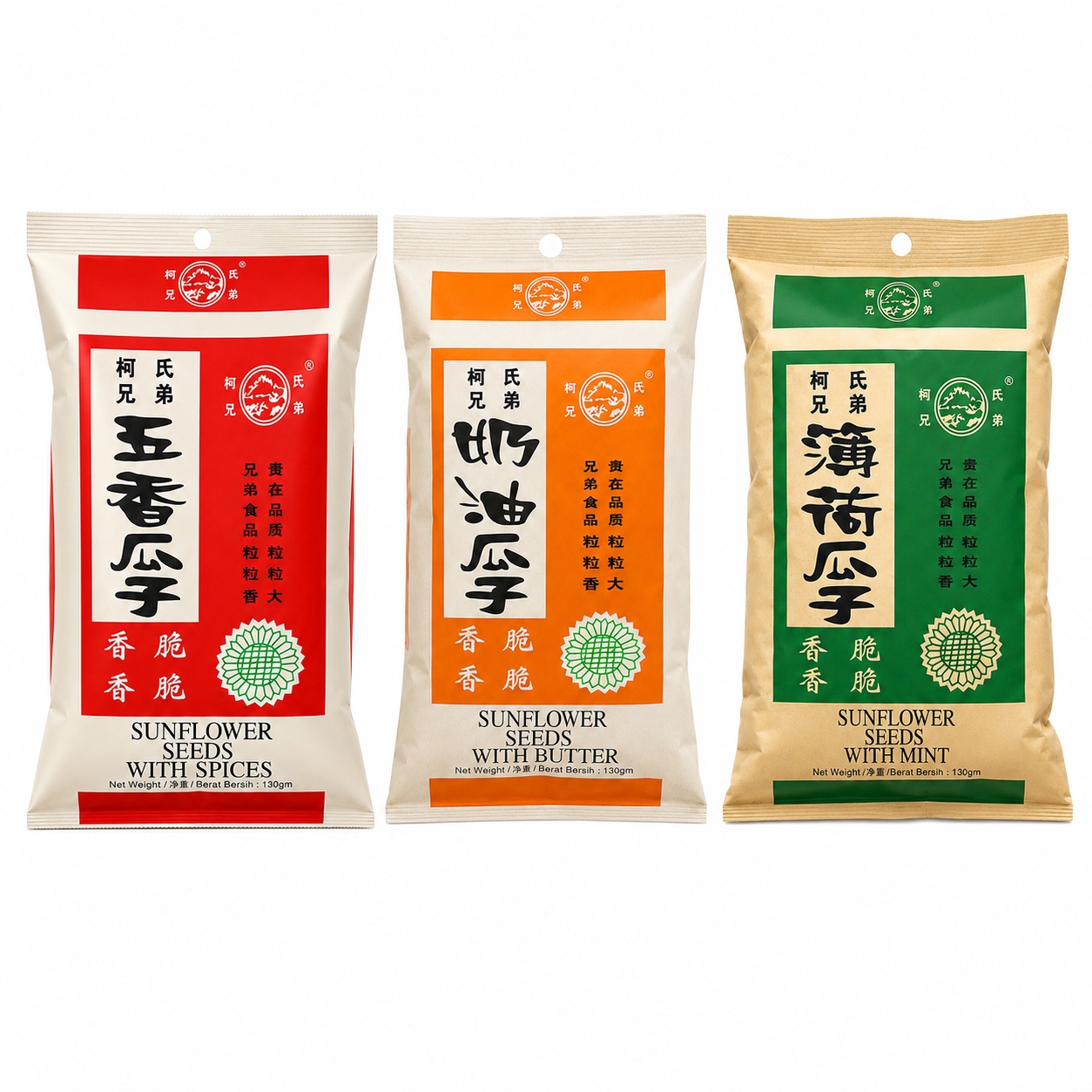 XIONG DI SUNFLOWER SEED image 1