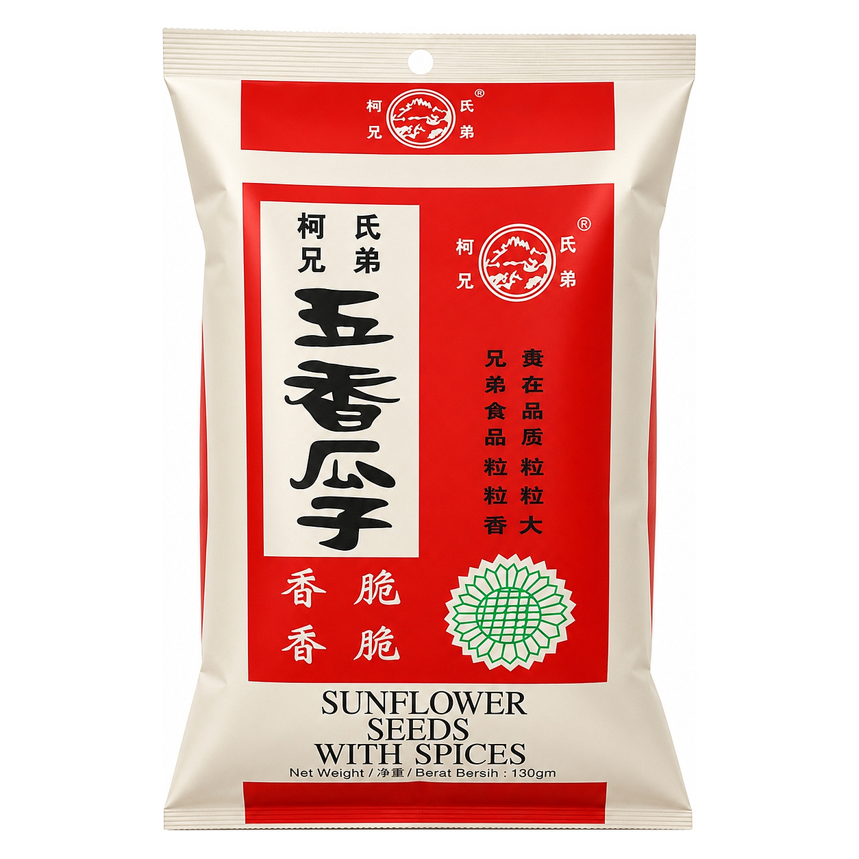 XIONG DI SUNFLOWER SEED image 1