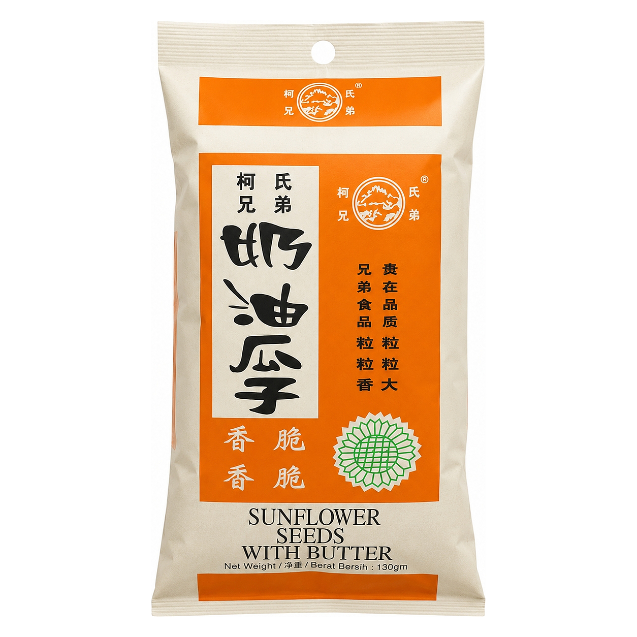 XIONG DI SUNFLOWER SEED image 1