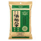 XIONG DI SUNFLOWER SEED image 4