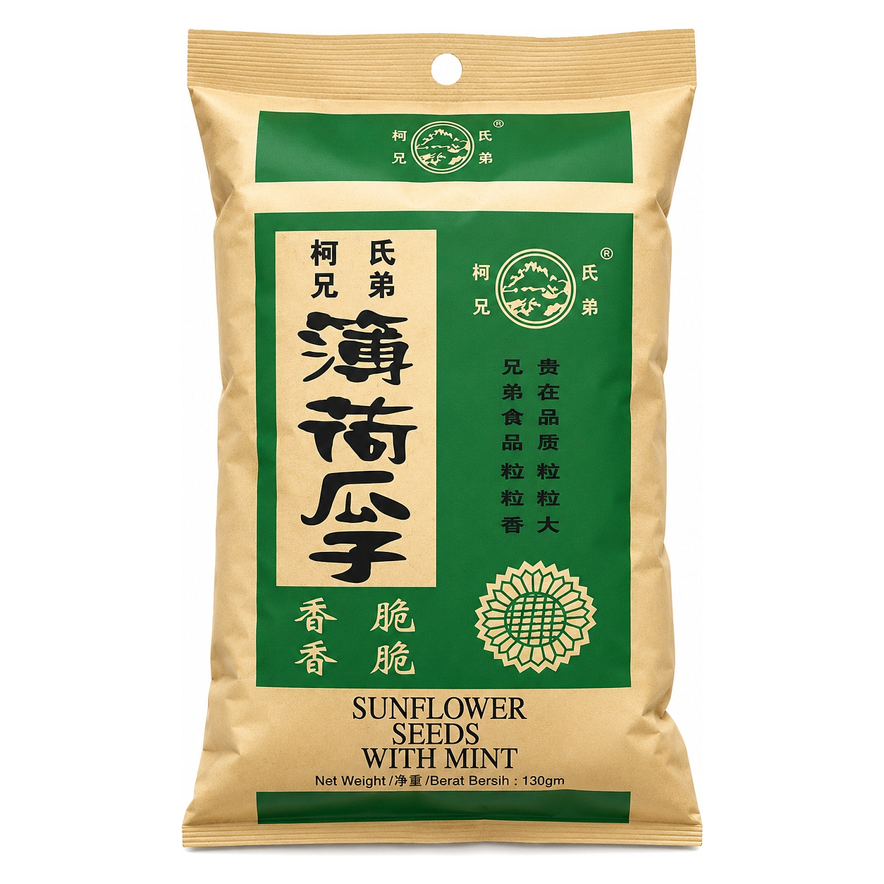 XIONG DI SUNFLOWER SEED image 1
