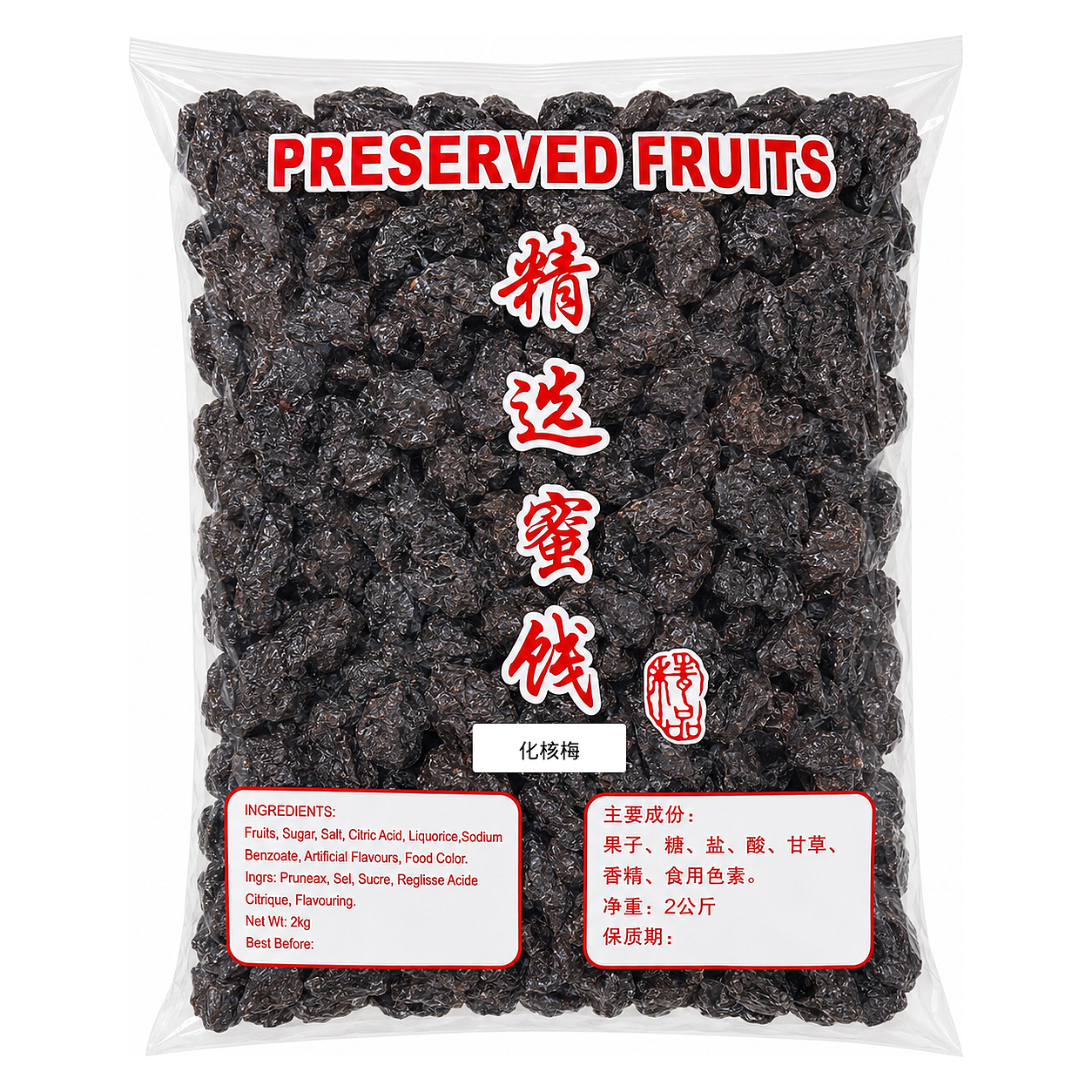 PF PRUNE BLACK SEEDLESS 黑化核梅 2kg image 1