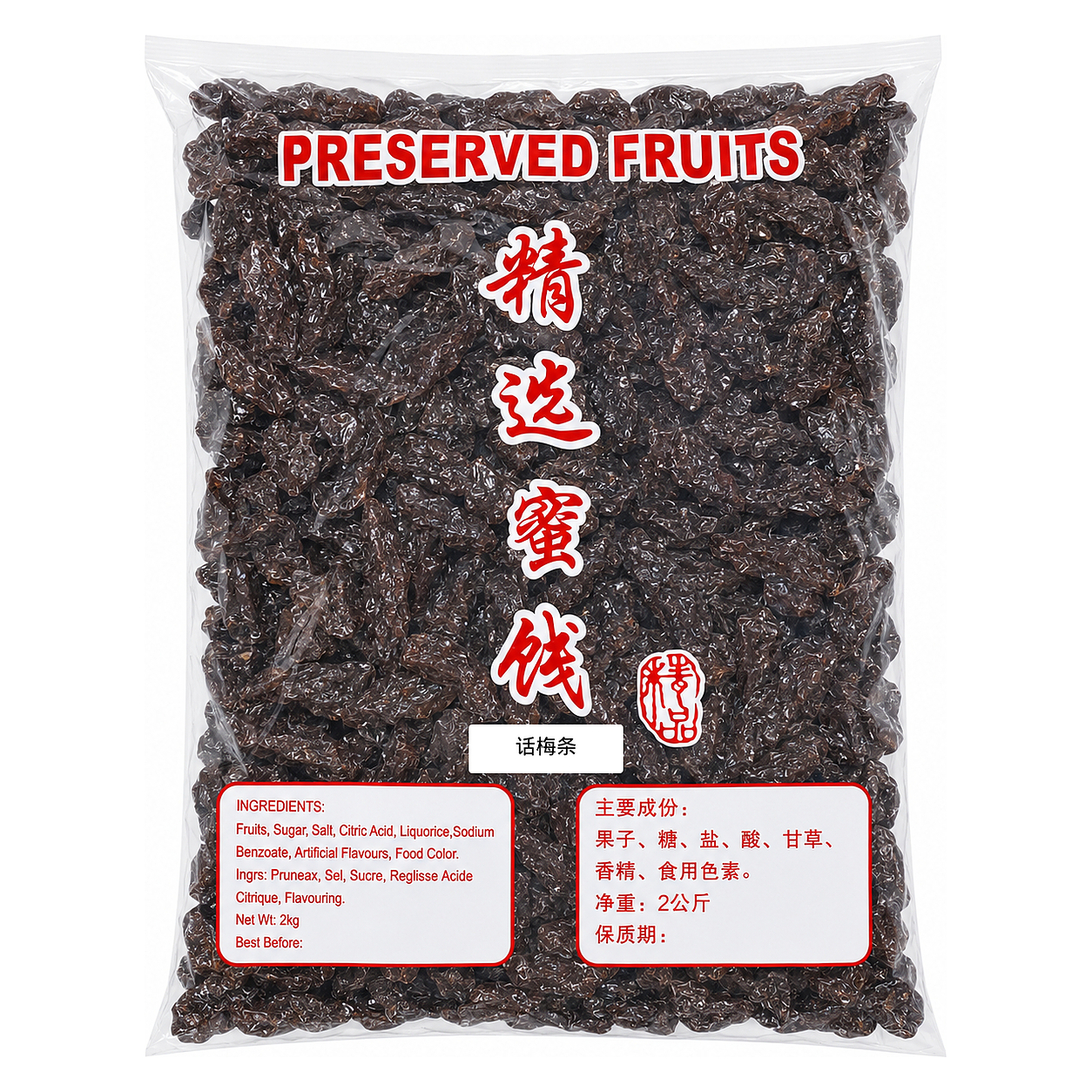PF PRUNE BLACK SLICE 黑话梅条 2kg image 1