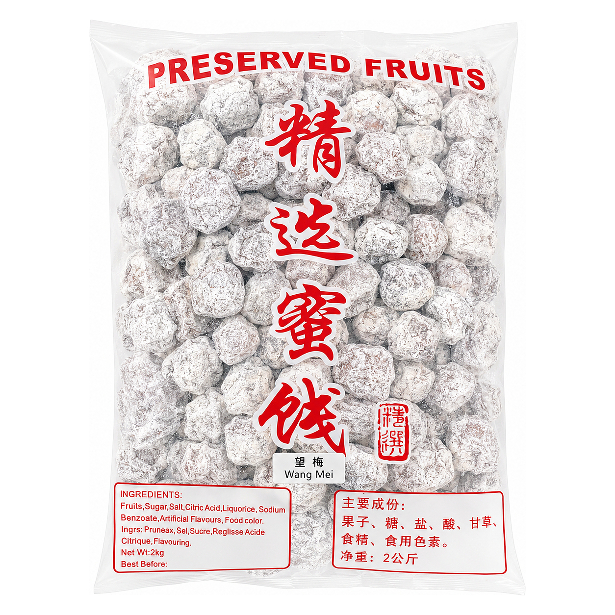 PF PRUNE WHITE (WANG MEI) 望梅 2kg image 1