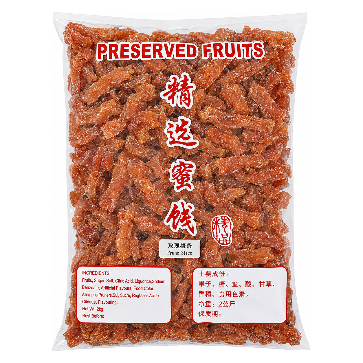 PF PRUNE ROSE STRIPE 玫瑰梅条 2kg image 1