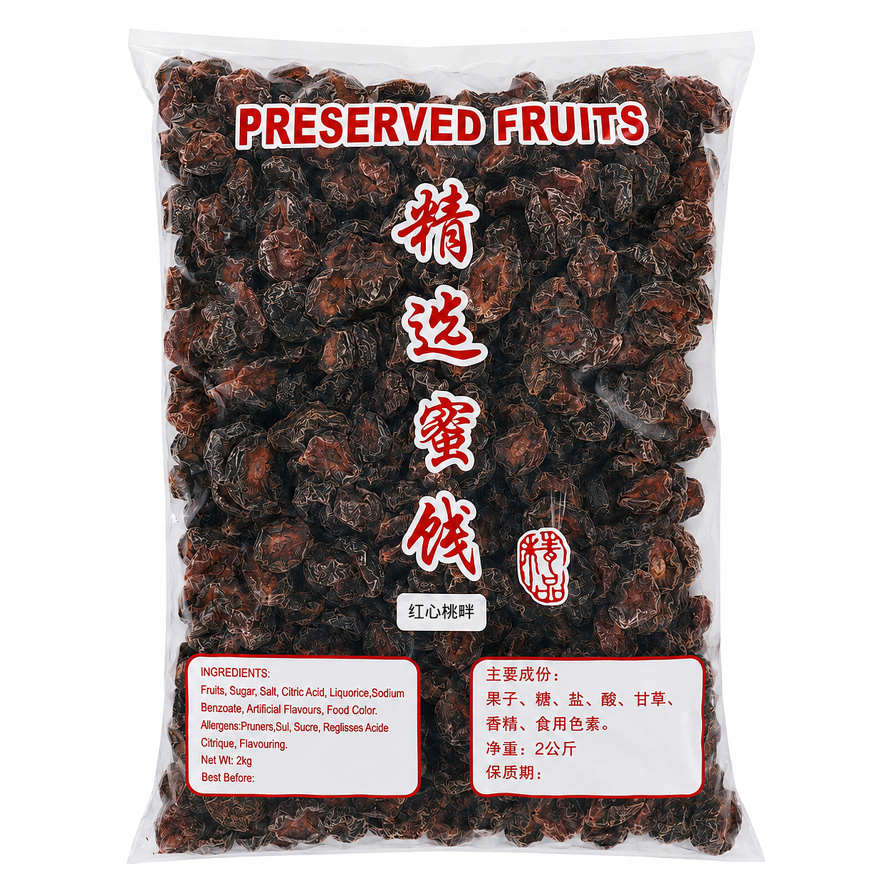 PF RED PEACH (HALF) 红心桃半 2kg image 1