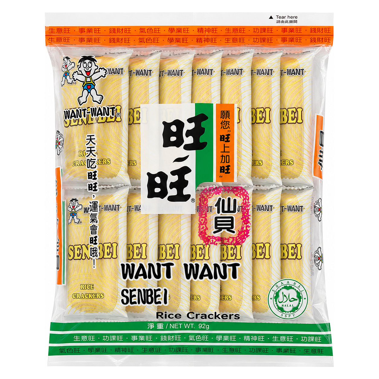WANT WANT SENBEI 92g image 1