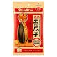 CHACHA SUNFLOWER SEEDS 145g image 3
