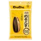 CHACHA SUNFLOWER SEEDS 145g image 4