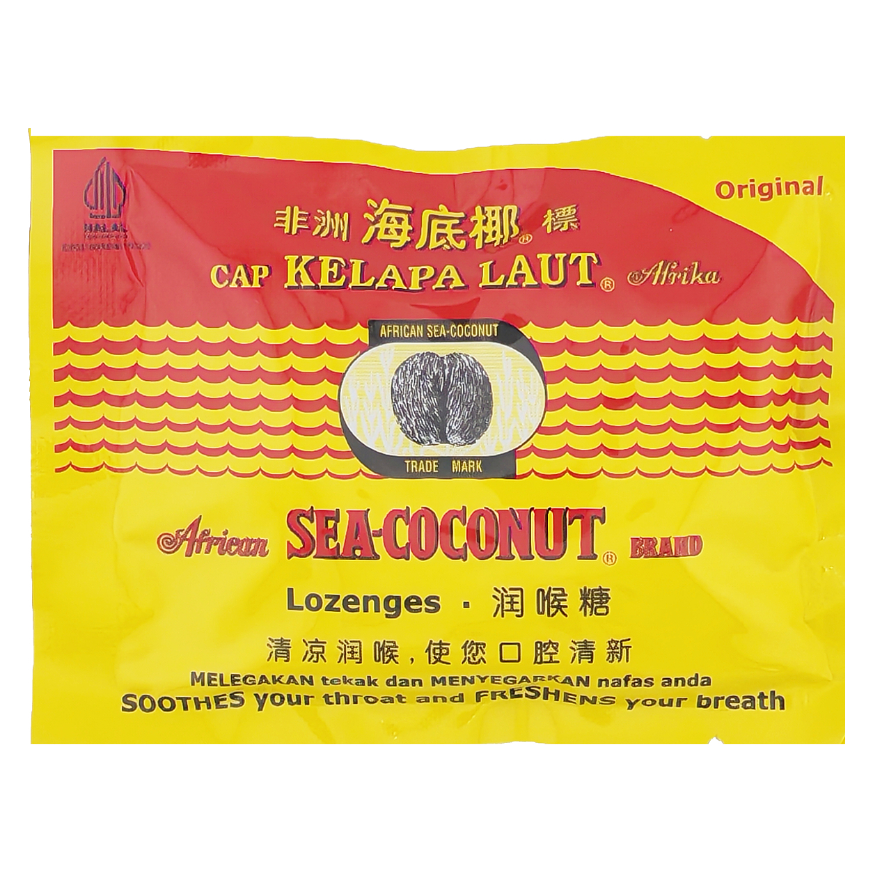 SEA COCONUT LOZENGES image 1