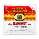 SEA COCONUT LOZENGES image 3