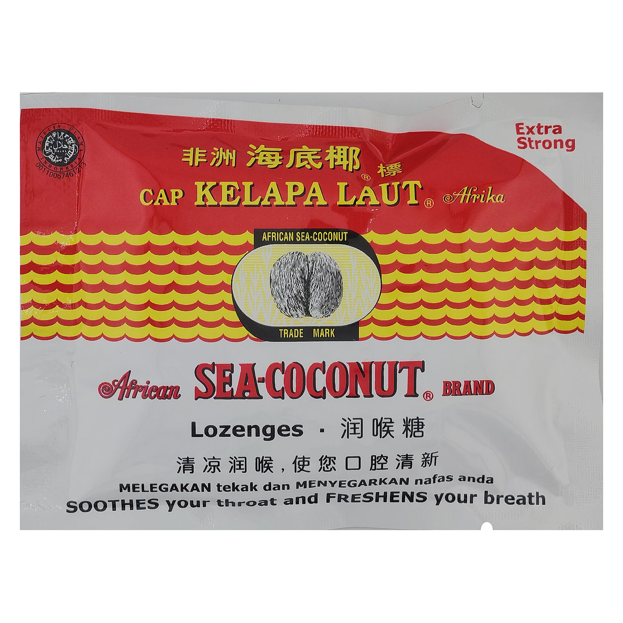 SEA COCONUT LOZENGES image 1
