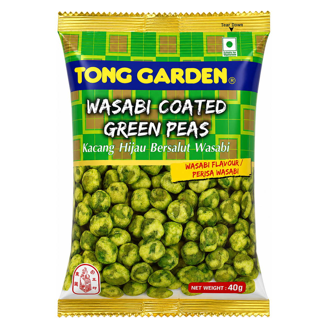 TONG GARDEN NUTS #70 image 1