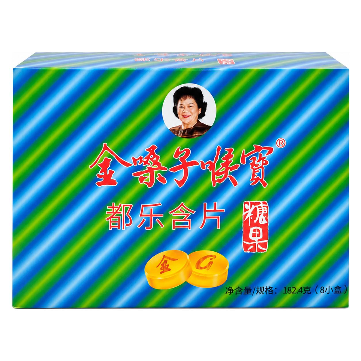 GOLDEN THROAT LOZENGE image 1