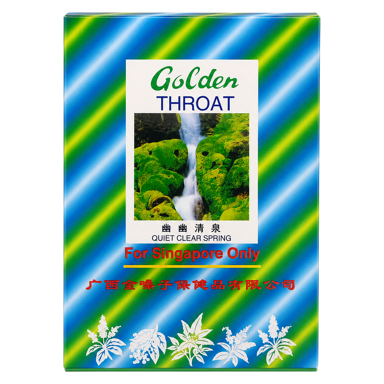 GOLDEN THROAT LOZENGE
