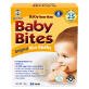 WANT WANT BABY BITES image 2