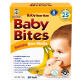 WANT WANT BABY BITES image 5