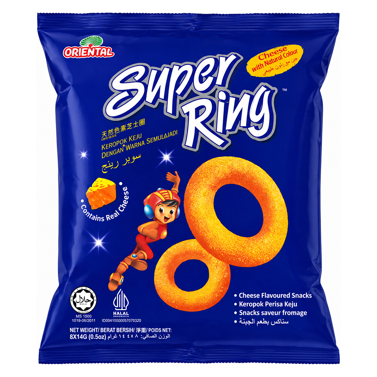 SUPER RING FAMILY PACK - 8x14g image 1