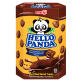 HELLO PANDA (BOX) - 234g image 5