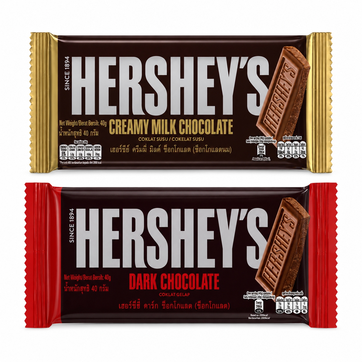 HERSHEY'S CHOCOLATE