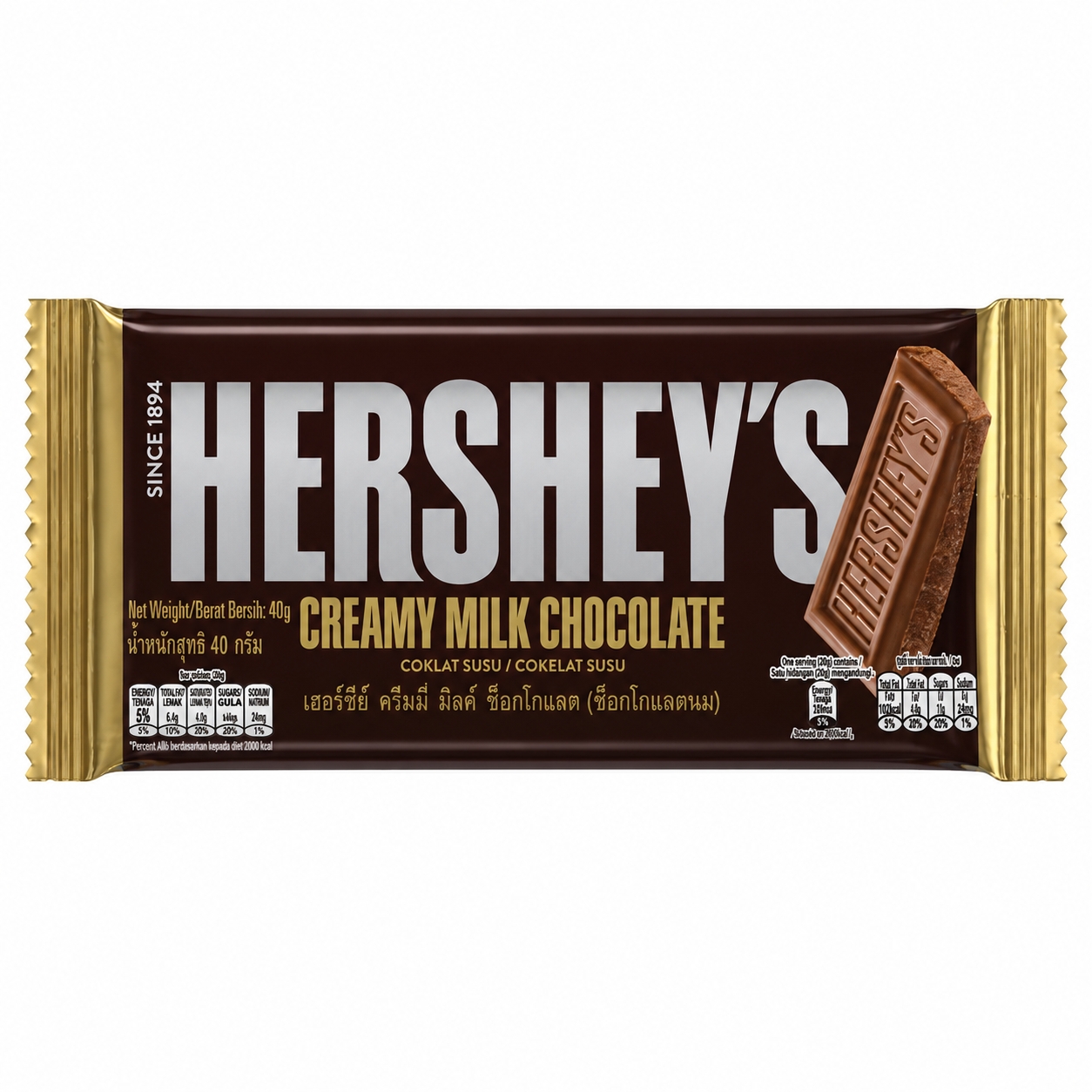 HERSHEY'S CHOCOLATE image 1