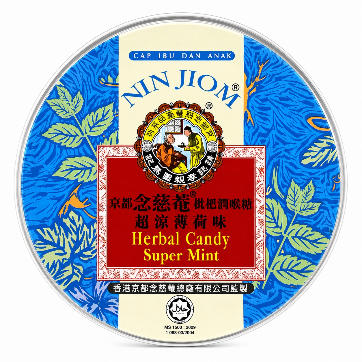 NIN JIOM - TIN image 1