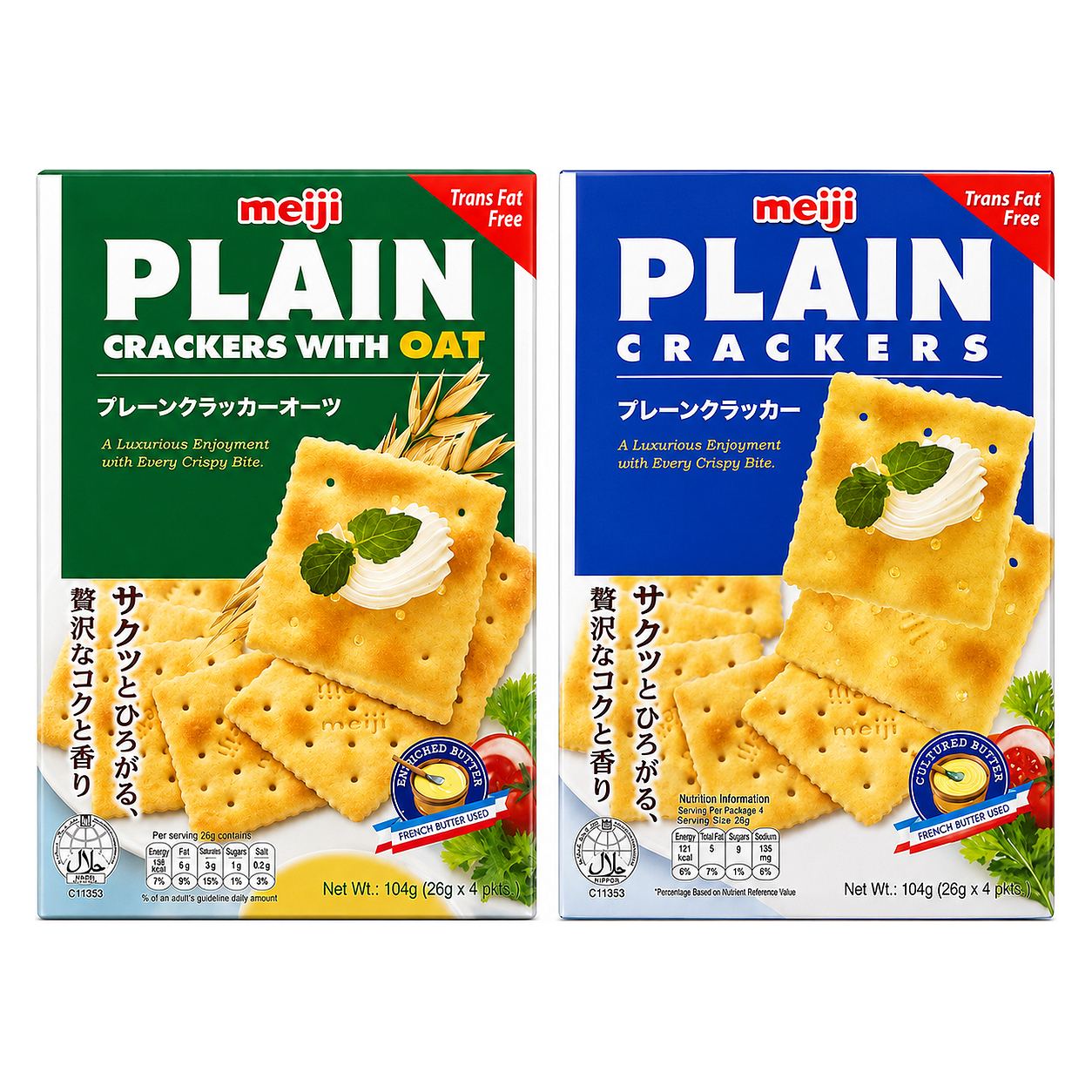 MEIJI PLAIN CRACKERS 104g image 1