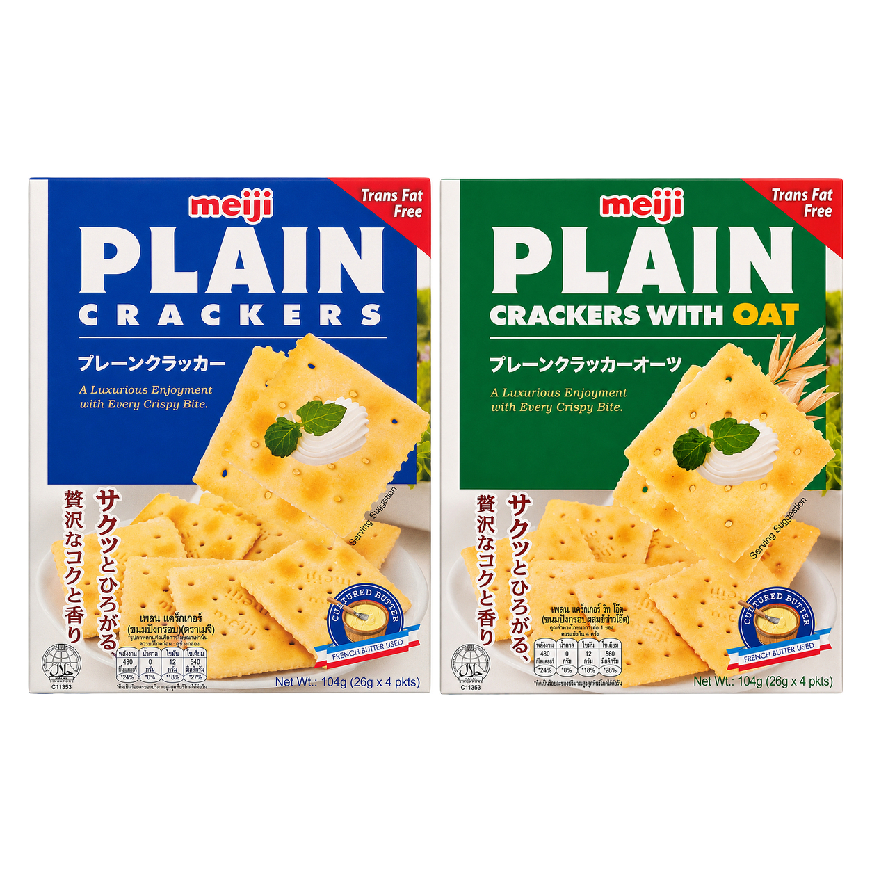 MEIJI PLAIN CRACKERS 104g